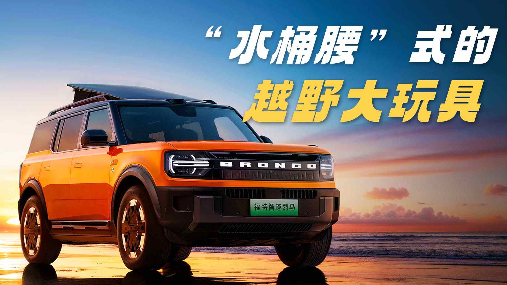 ��ˮͰ����ʽԽҰ����� ������Ȥ��������˼