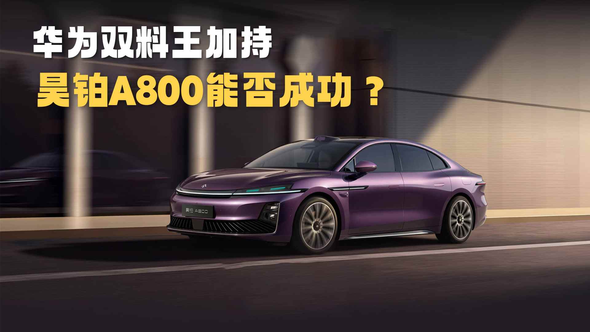 ��������5+Ǭ��ADS4 껲�A800����ܳɹ���