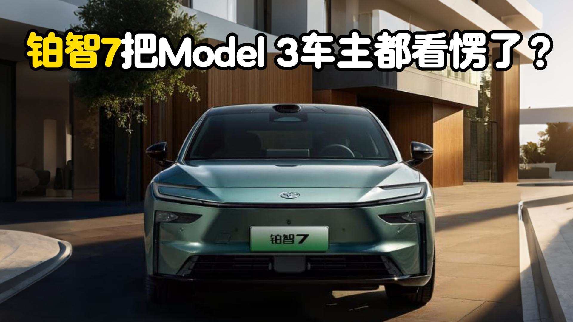 ���ʵ糵��վ�������˲���7��Model 3�����