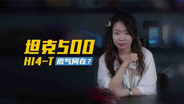 ̹500Hi4-TʺϵԴԽҰ