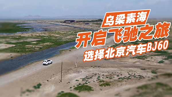 BJ60غ һС𺳣