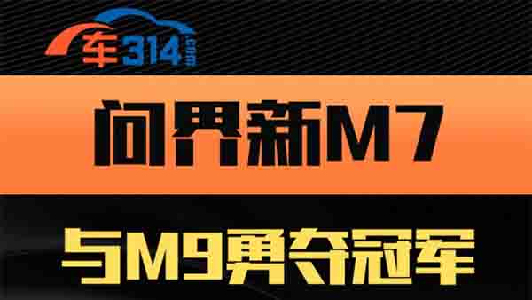 ʽ M7  M9 ¶һ 