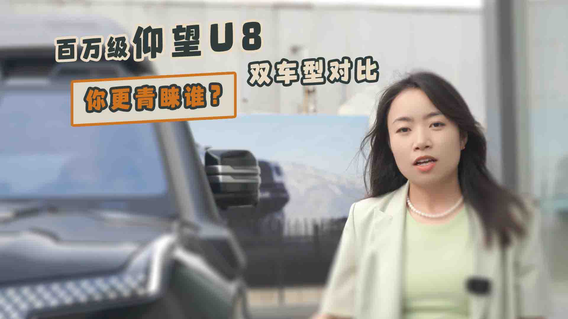 U8˫ͶԱȣ˭