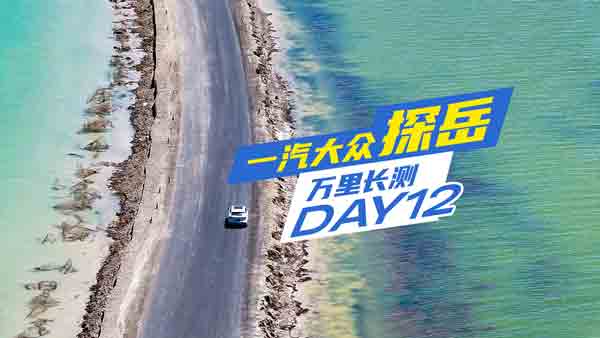 һ̽ﳤDAY12 