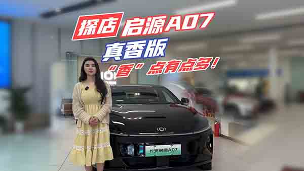 ̽ԴA07 13.59C 㡱