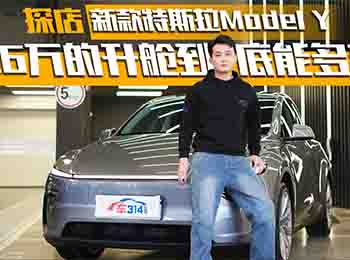 жˬ̽¿˹Model Y