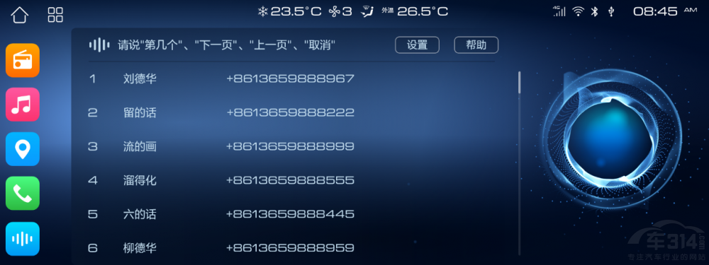 M6 PLUSŷX5 ˭SUV컨壿
