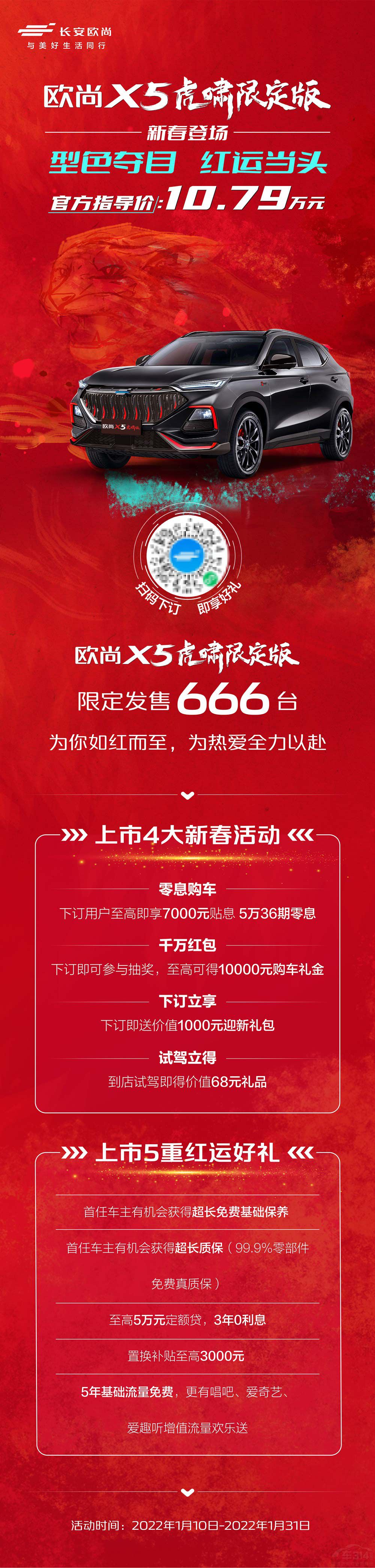 ŷX5Х޶ǳ666̨