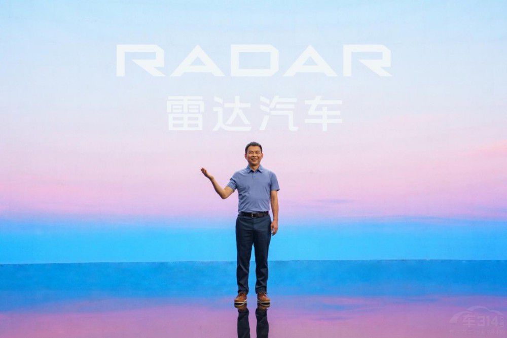 RADAR״ Ƥ嫡