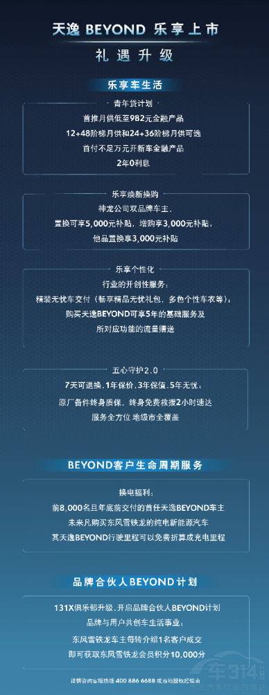 BEYONDЯ80ԽذϮ