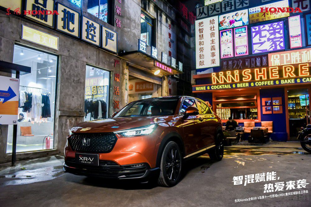 Honda2³죺ȫXR-Vͷ