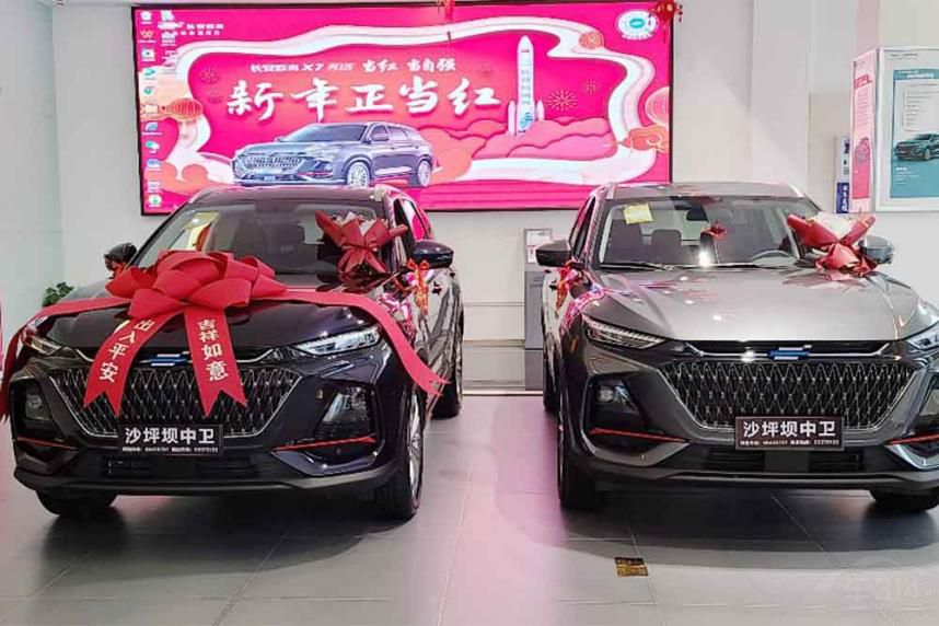 ŷX7 PLUSʵ йǿ1.5T