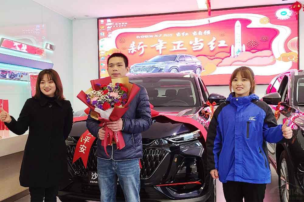 ŷX7 PLUSʵ йǿ1.5T