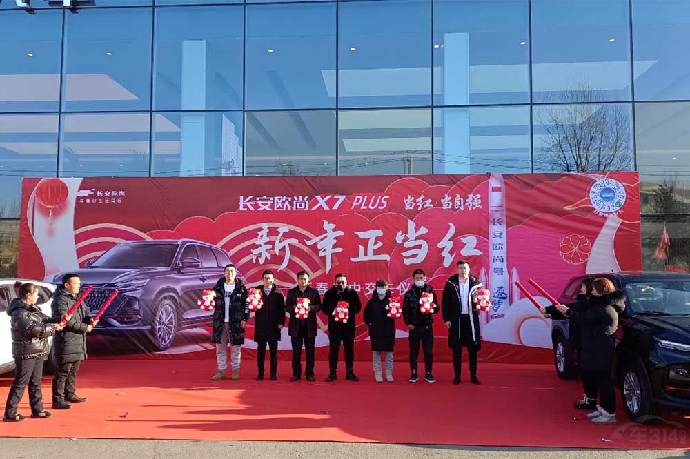 ŷX7 PLUSʵ йǿ1.5T