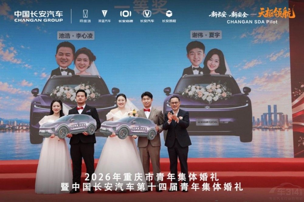 当长安启源Q06与天枢领航为幸福护航时 当长安启源Q06与天枢领航为幸福护航时