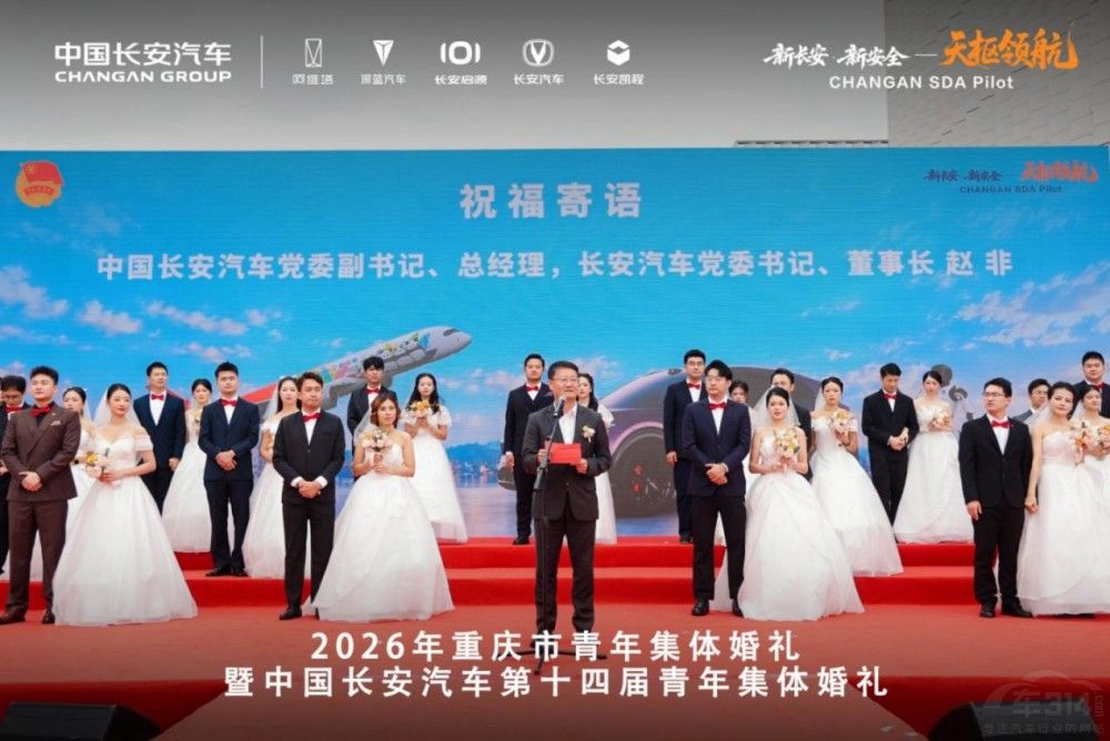 当长安启源Q06与天枢领航为幸福护航时 当长安启源Q06与天枢领航为幸福护航时