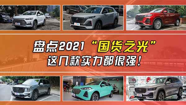 ̵2021֮⡱⼸ʵǿ