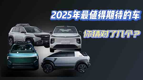 2025 ֵڴĳ¶˼